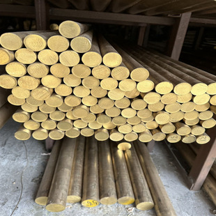 آلیاژ مس C27500